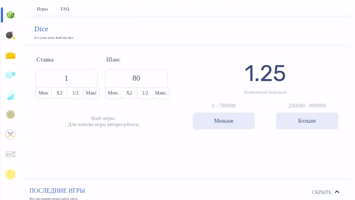 Мобильная версия QQBET казино