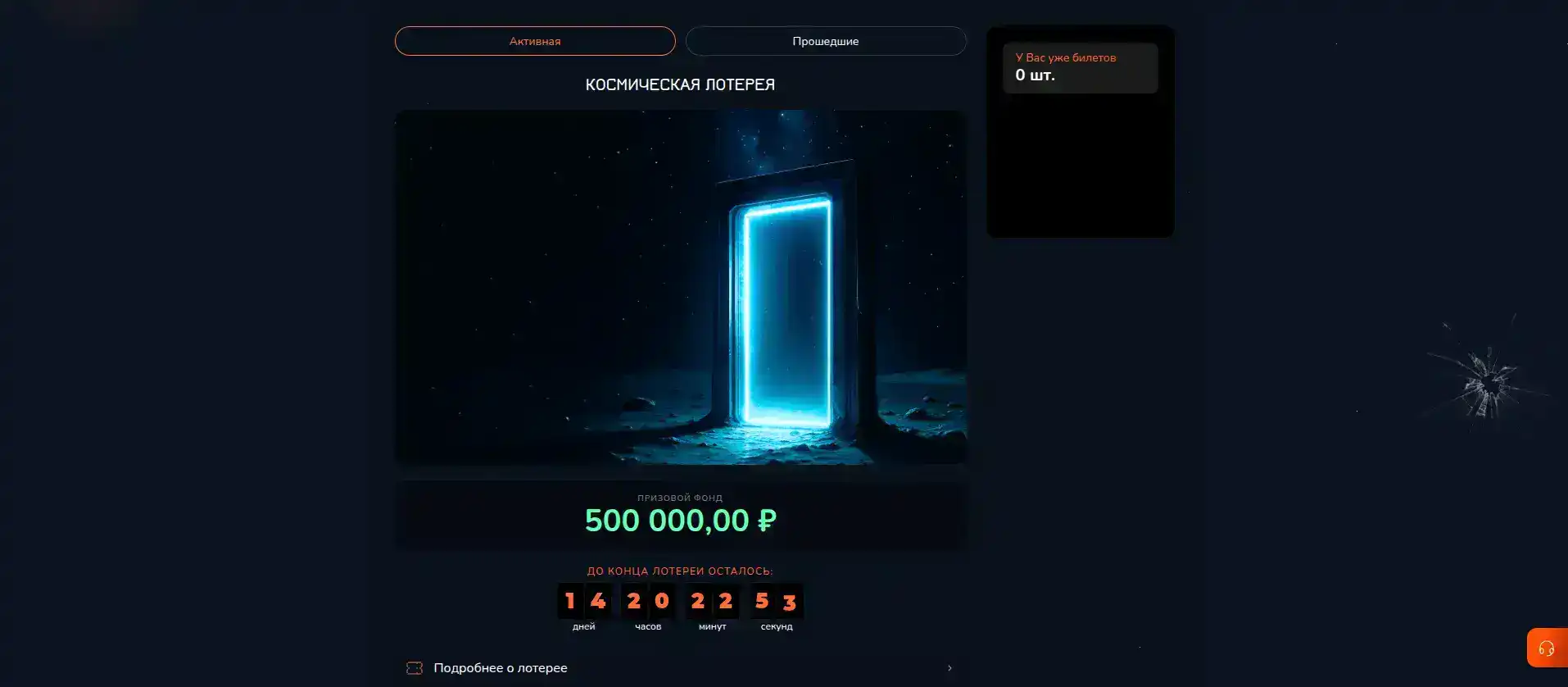 Джекпот и выплаты QQBET